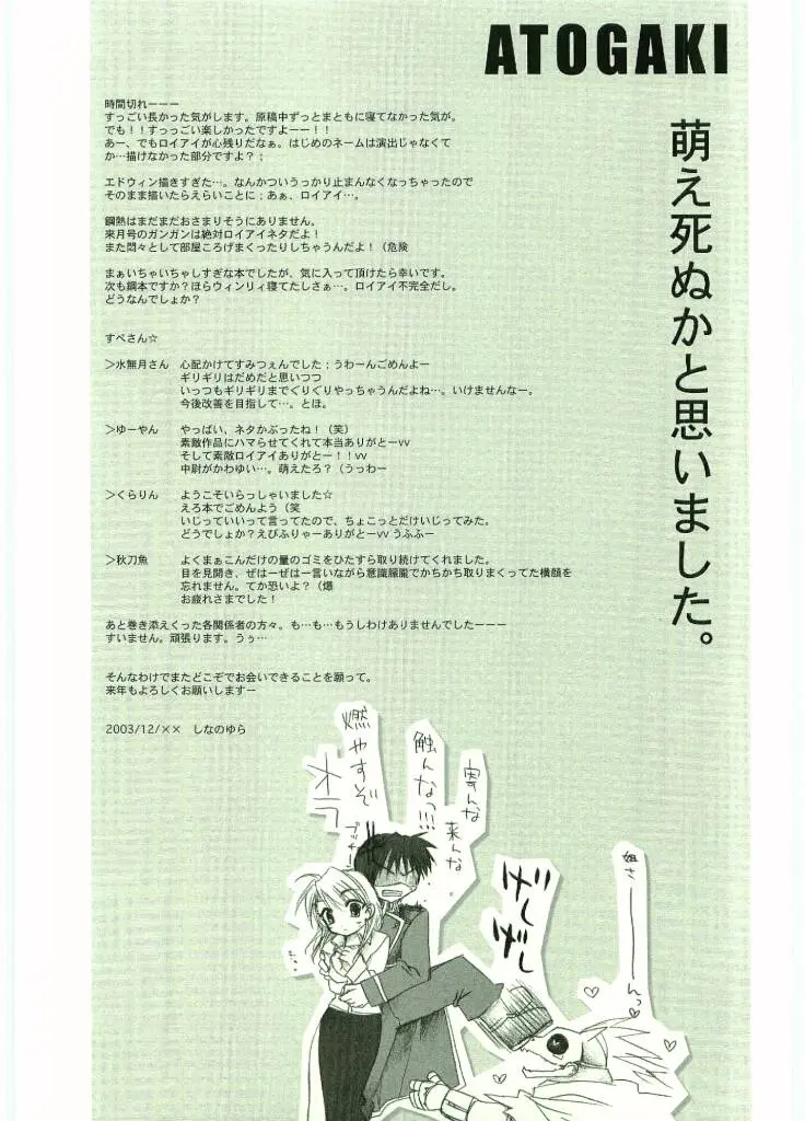 웹툰 이미지 39
