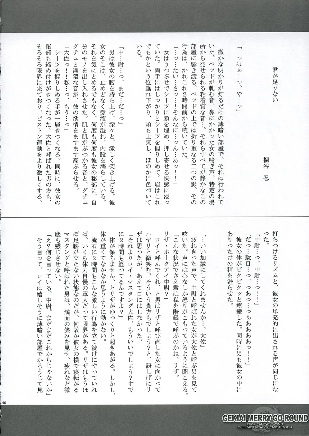 웹툰 이미지 38