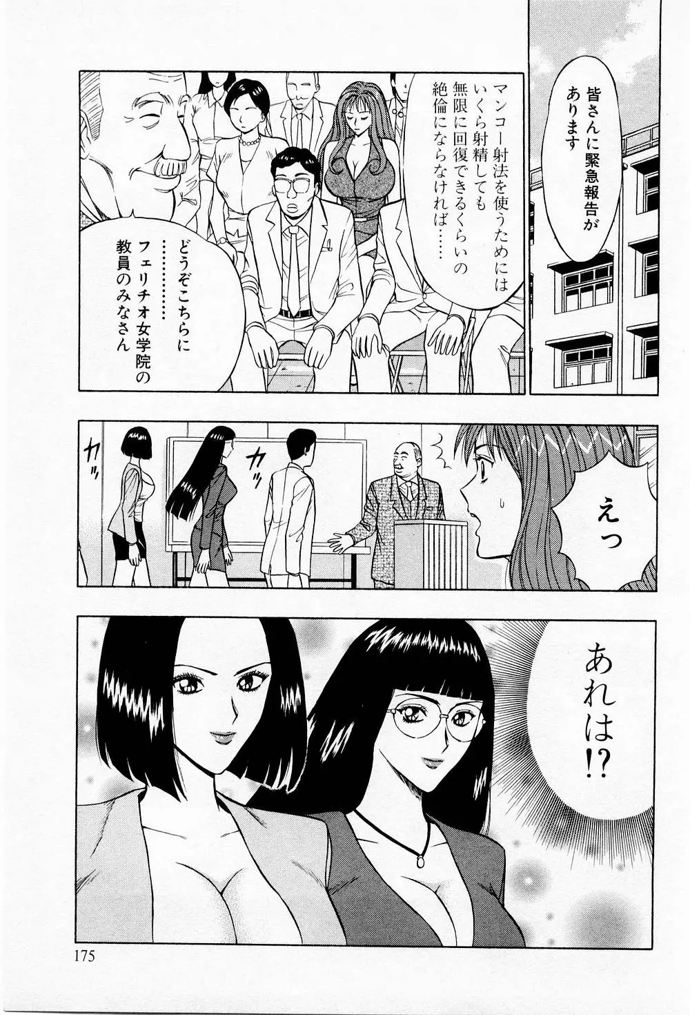 웹툰 이미지 174