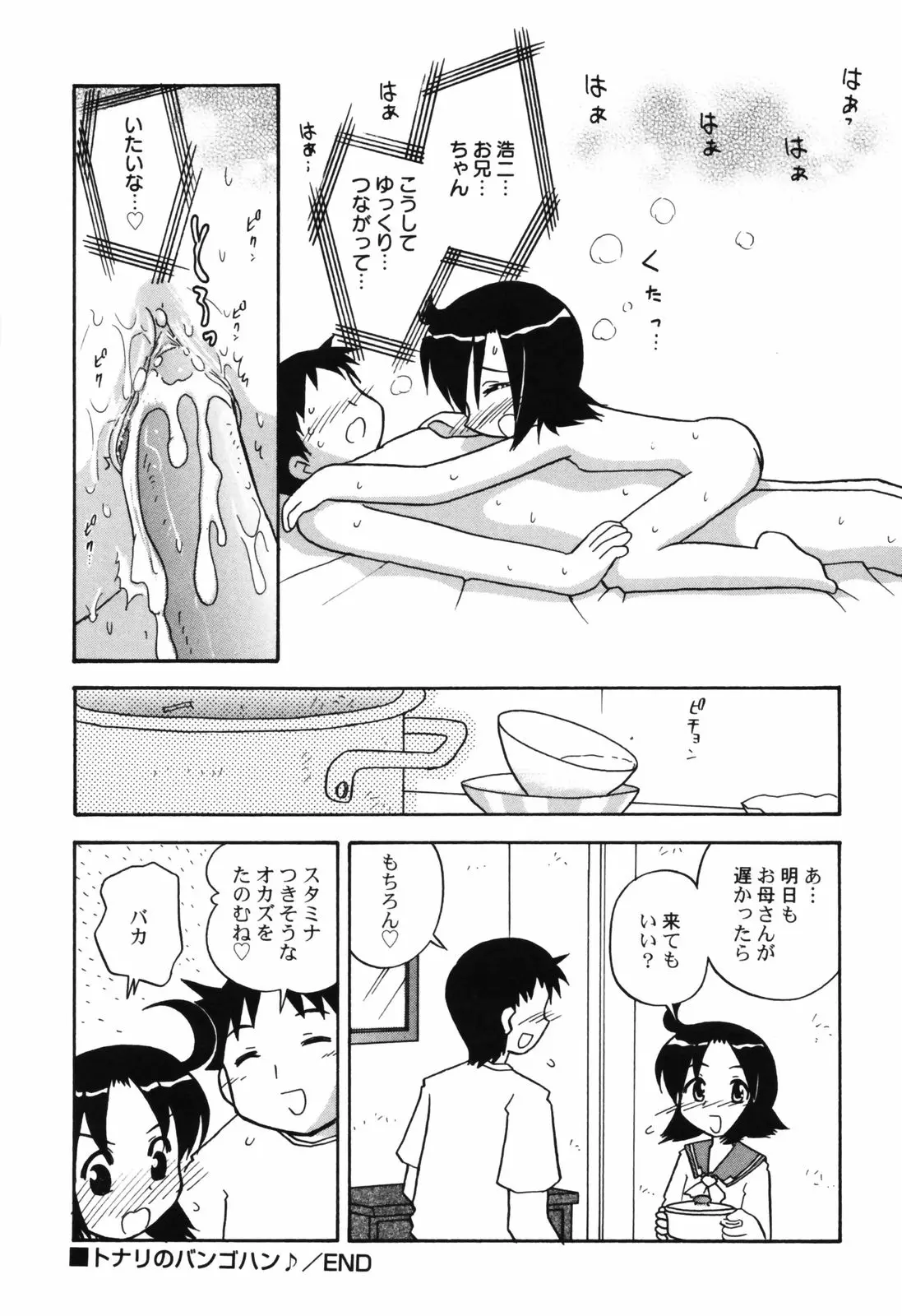 웹툰 이미지 53