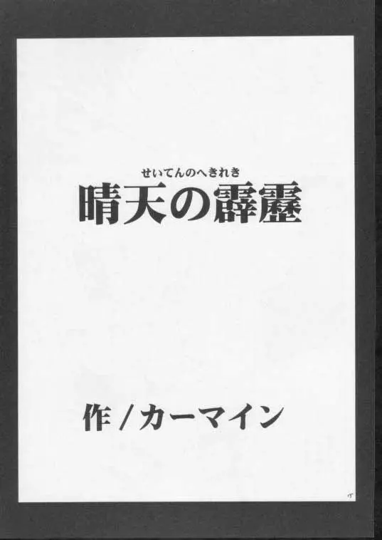 웹툰 이미지 13