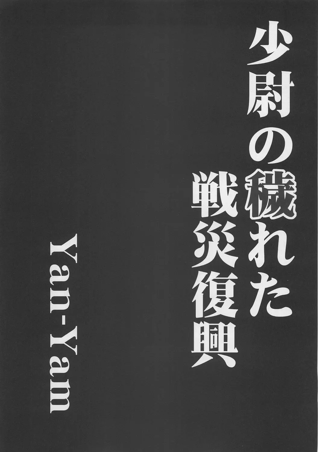 웹툰 이미지 8