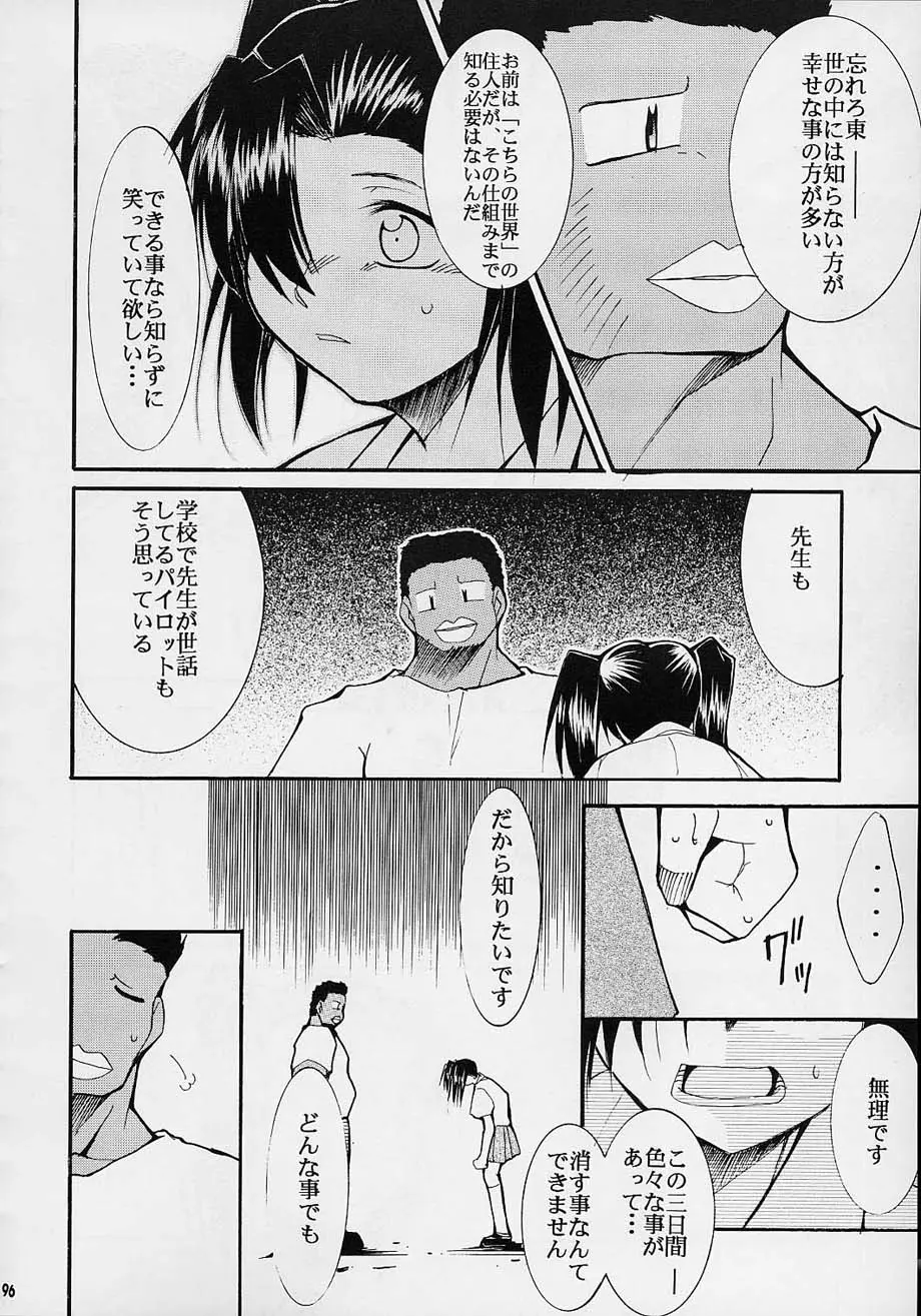 웹툰 이미지 94