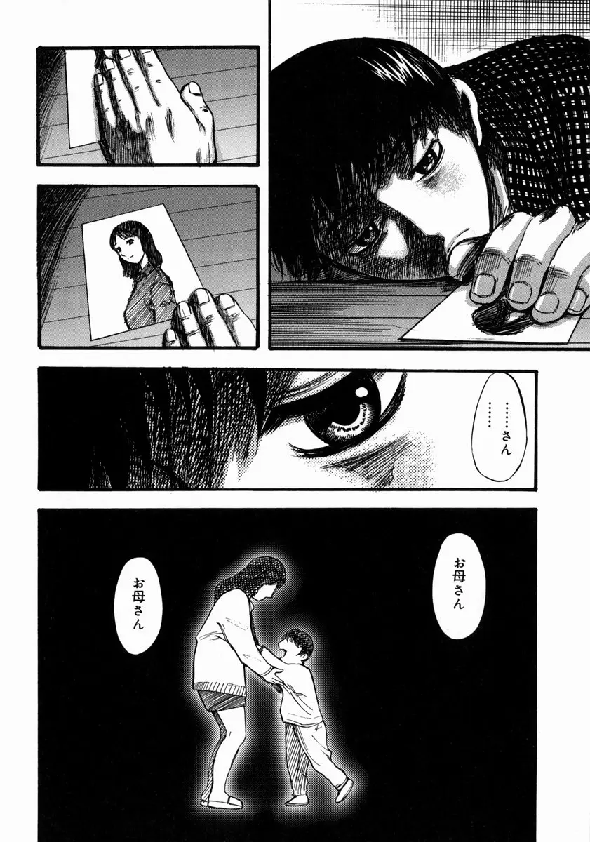 웹툰 이미지 163