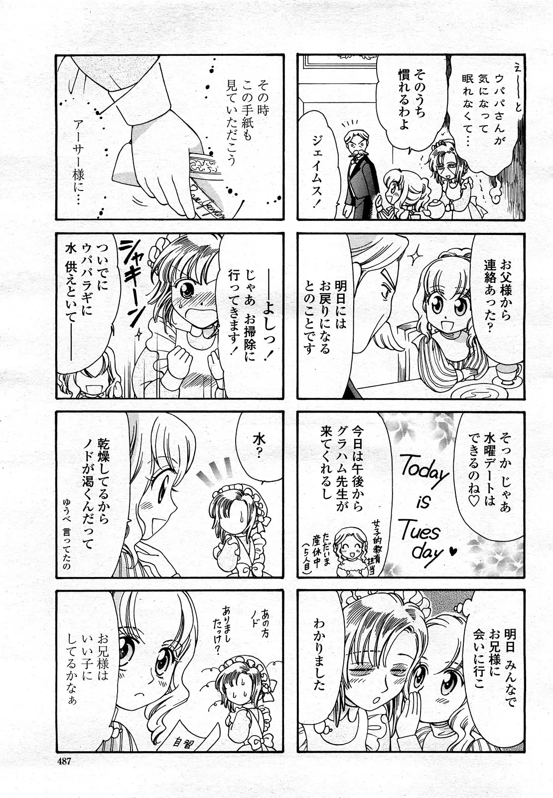웹툰 이미지 485