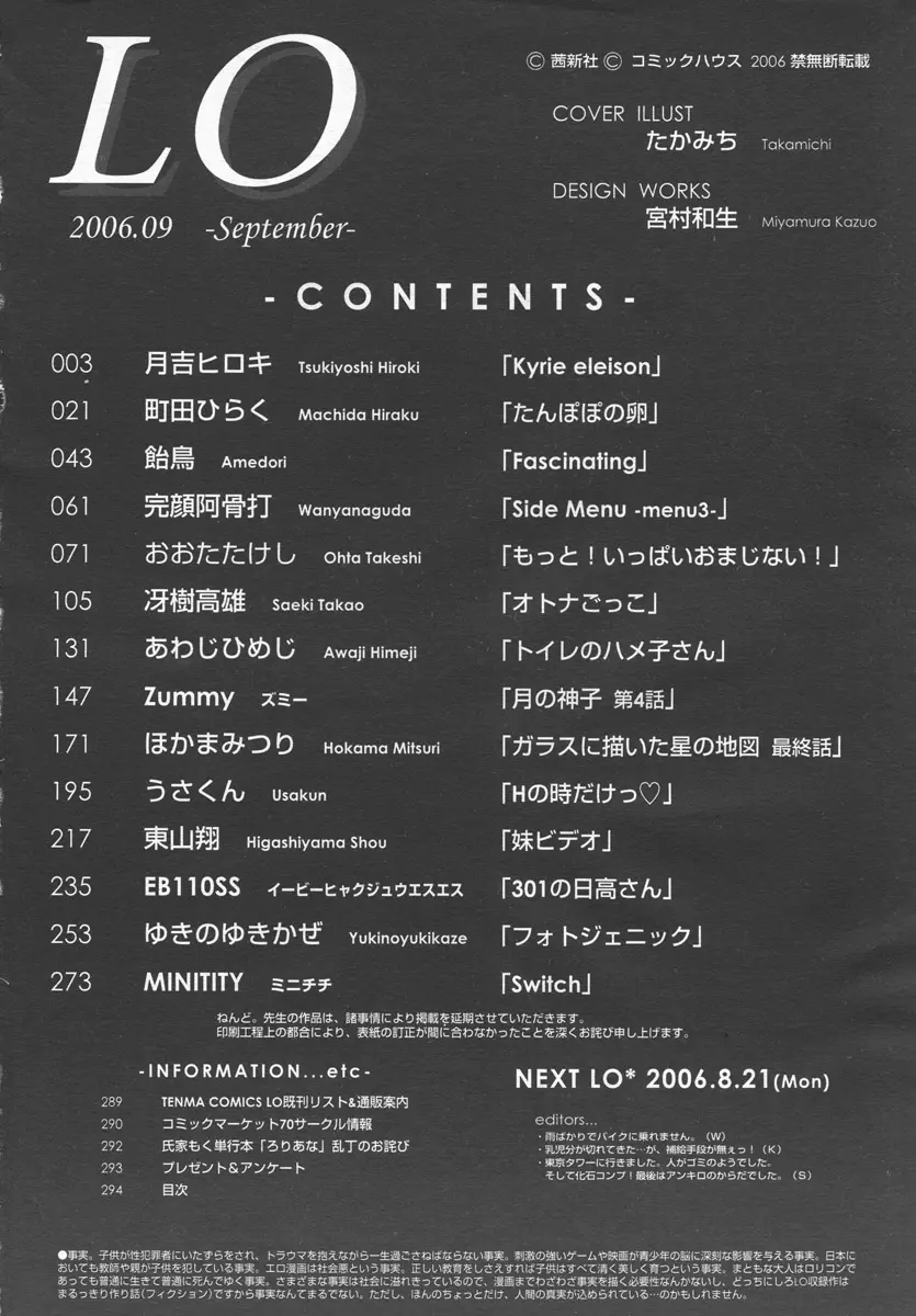 웹툰 이미지 294