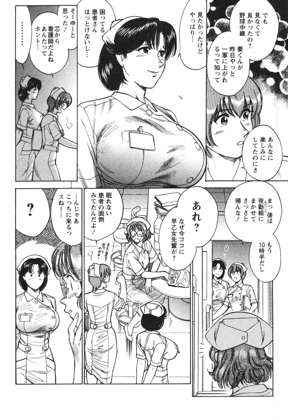 웹툰 이미지 63