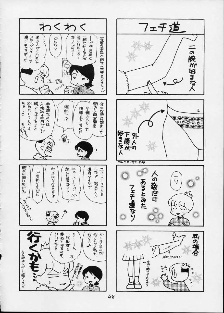 웹툰 이미지 46