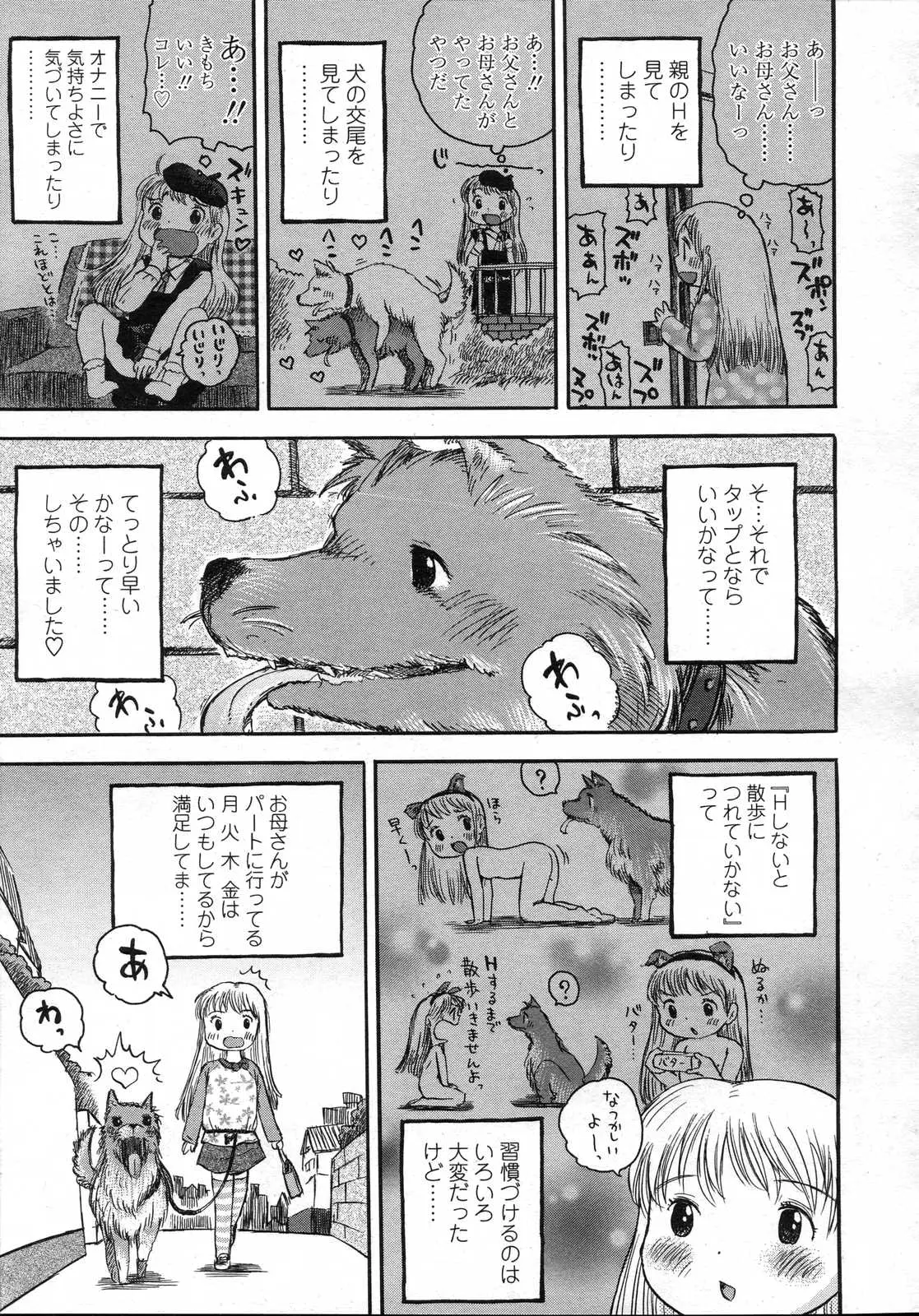웹툰 이미지 178