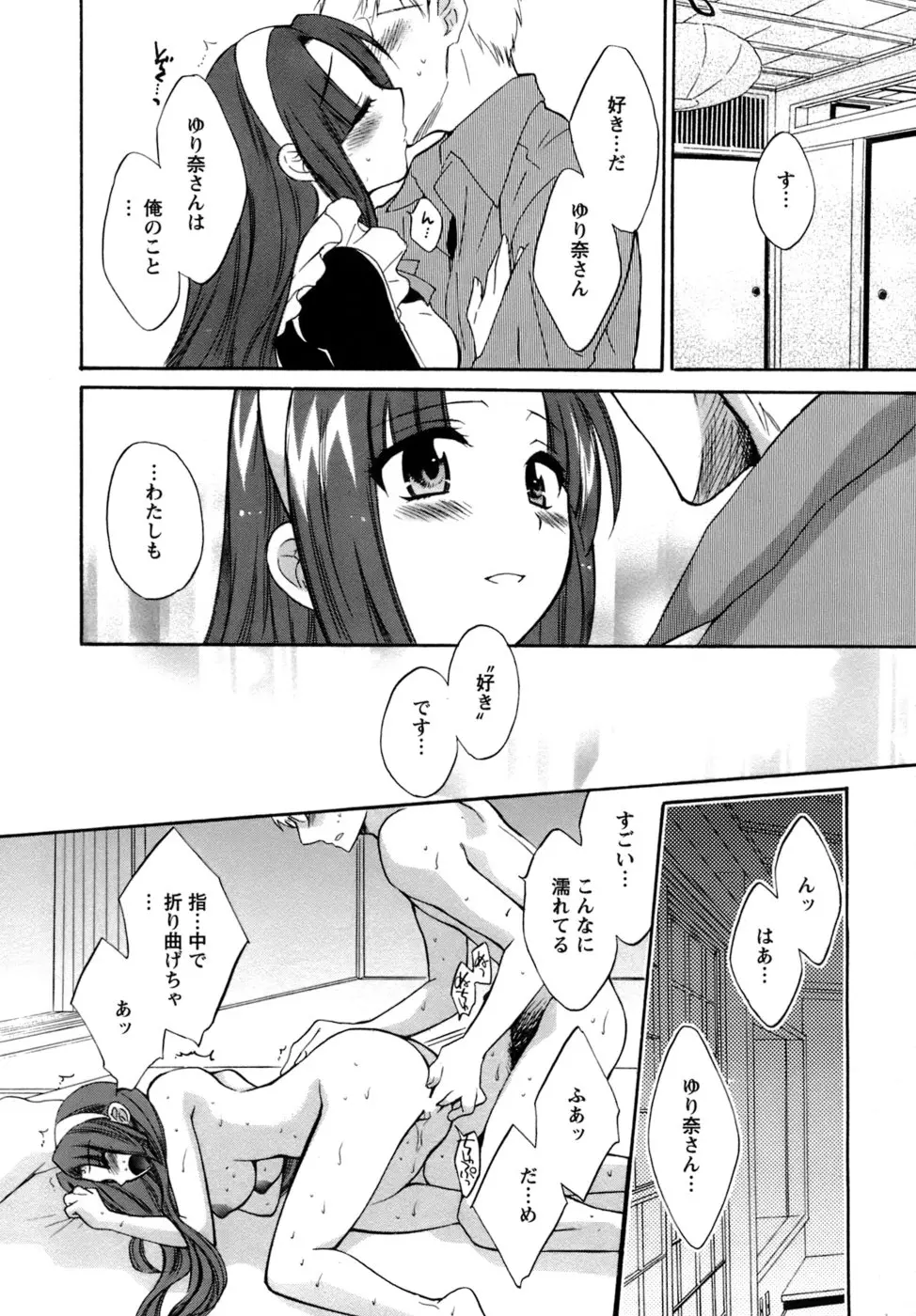 웹툰 이미지 160