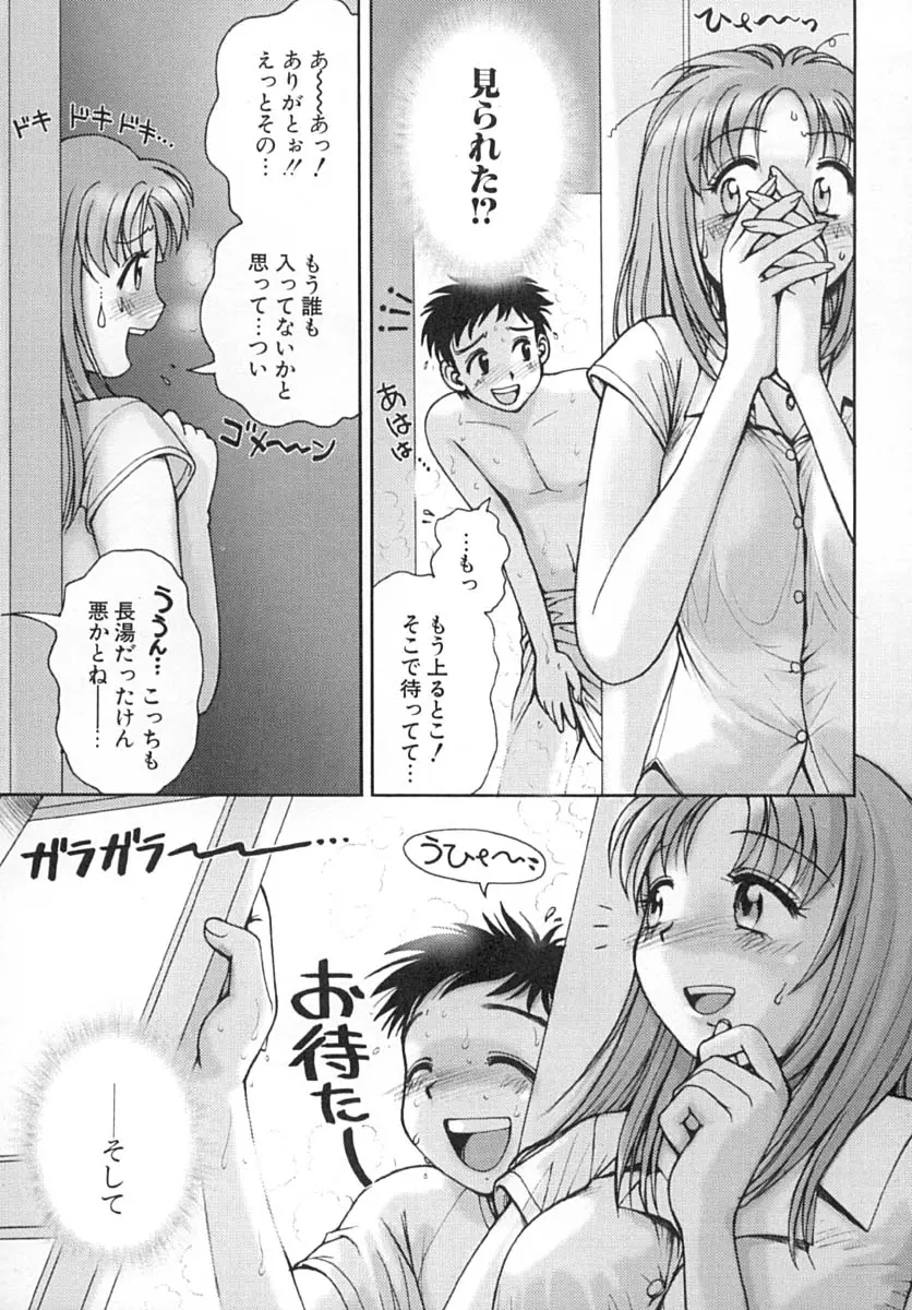 웹툰 이미지 129