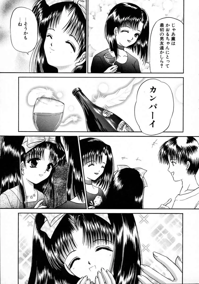 웹툰 이미지 140