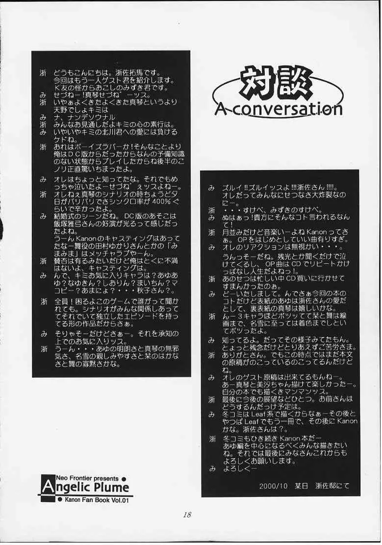 웹툰 이미지 15