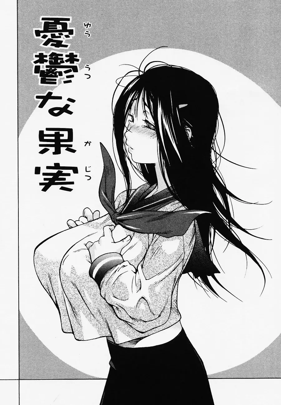 웹툰 이미지 167