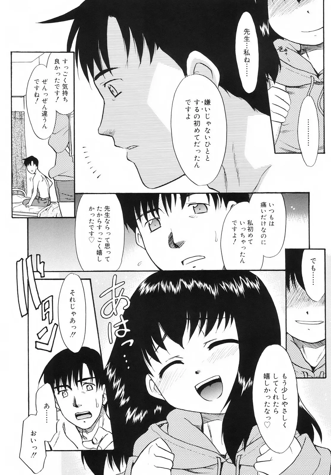 웹툰 이미지 184