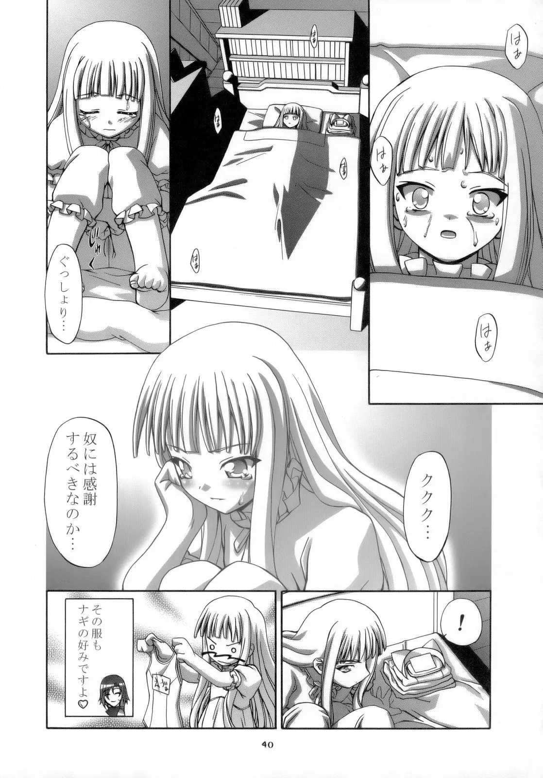 웹툰 이미지 40