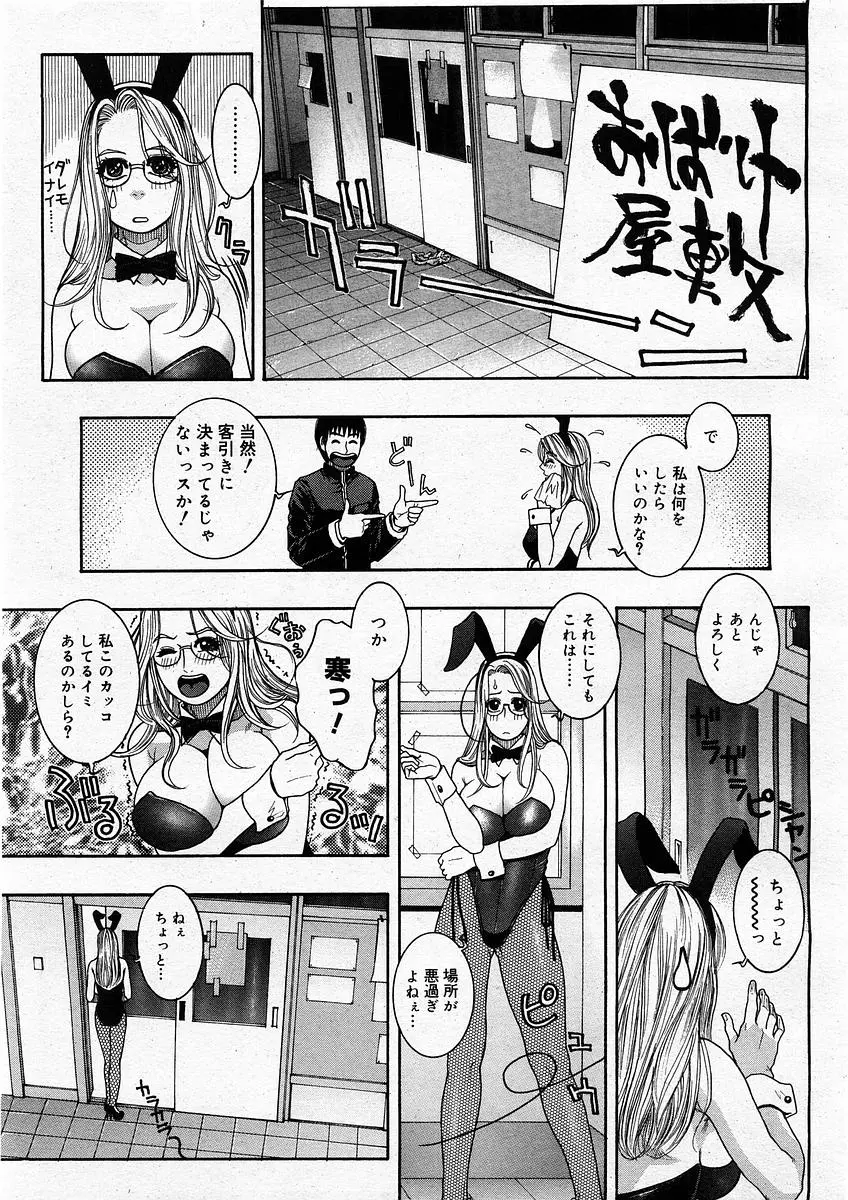 웹툰 이미지 170