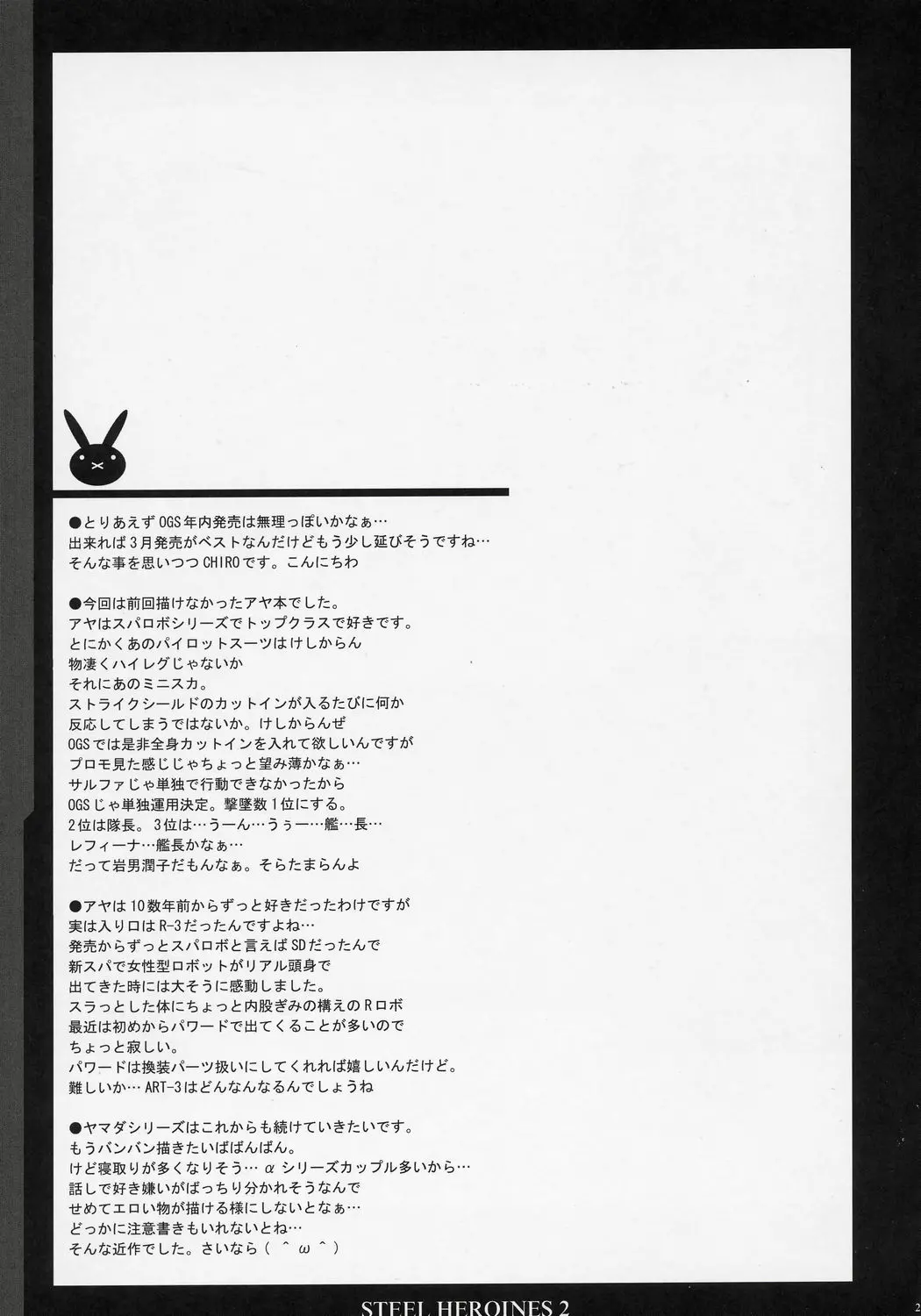 웹툰 이미지 23