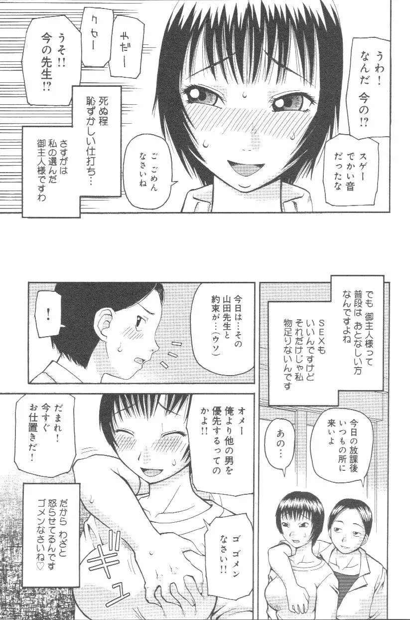 웹툰 이미지 91