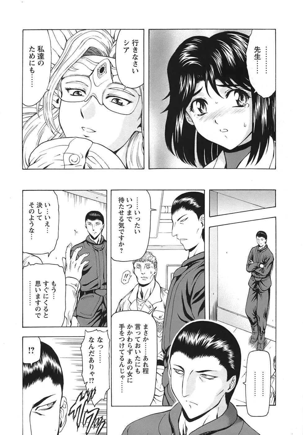 웹툰 이미지 70