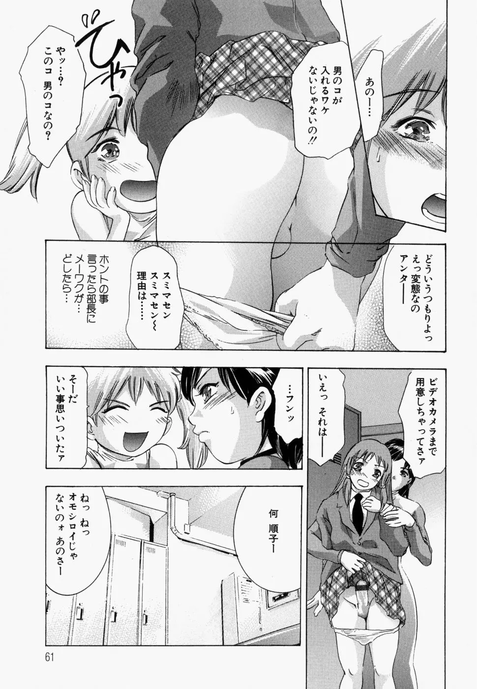 웹툰 이미지 65