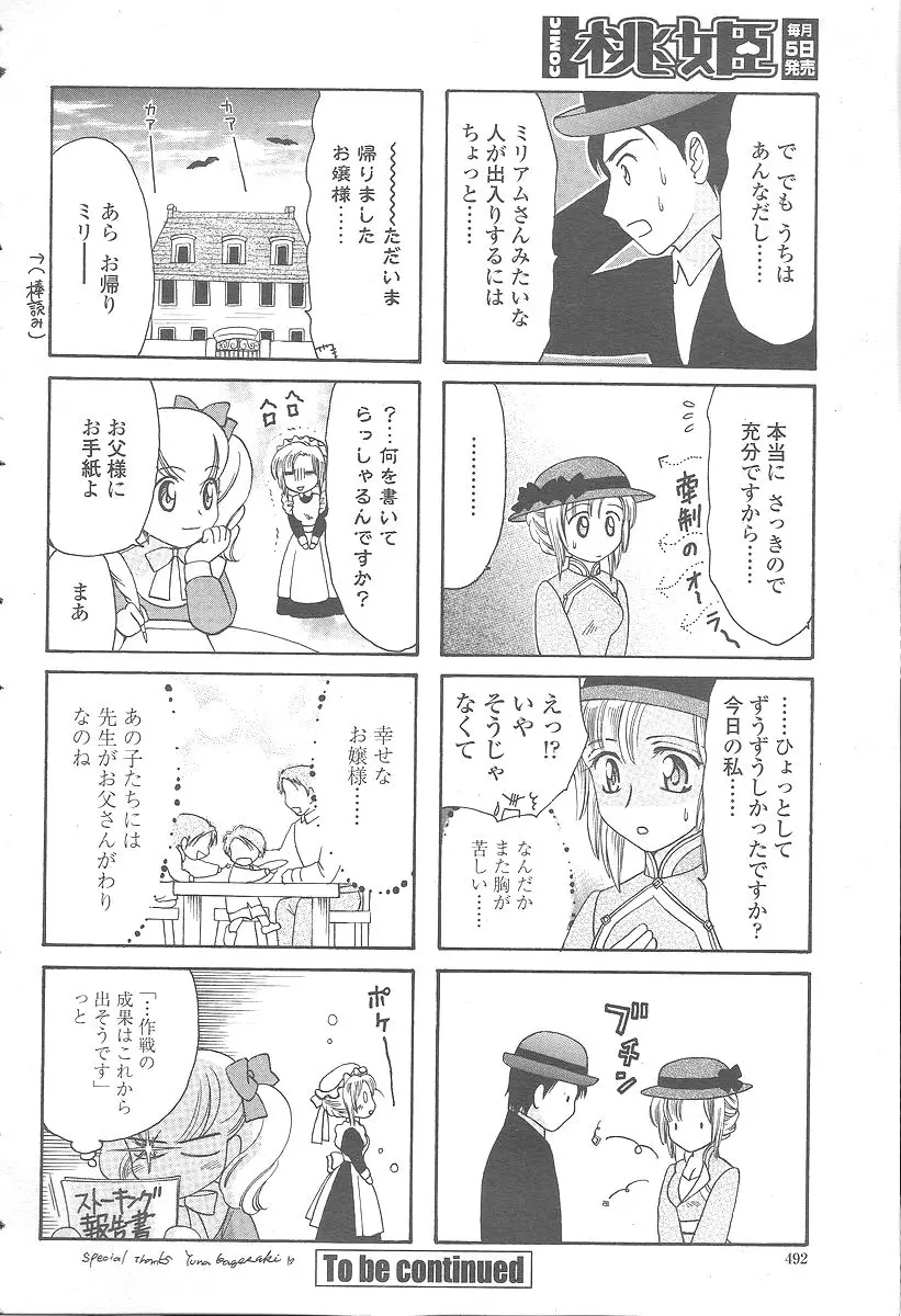 웹툰 이미지 493