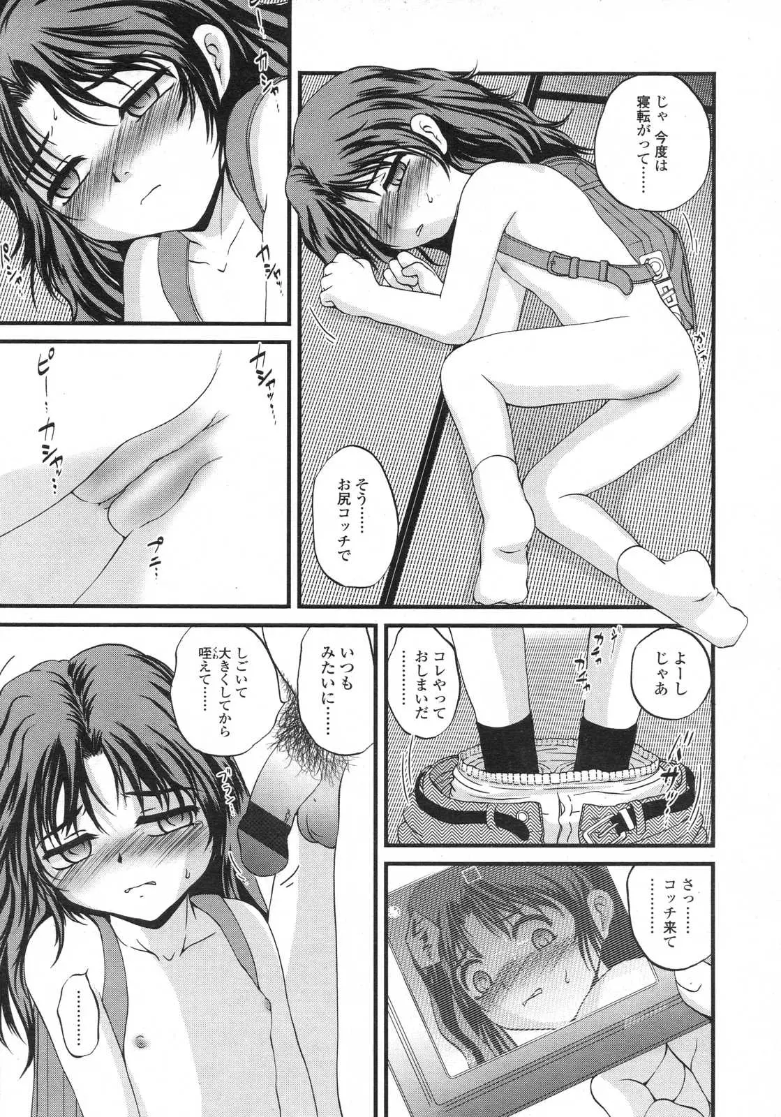 웹툰 이미지 284