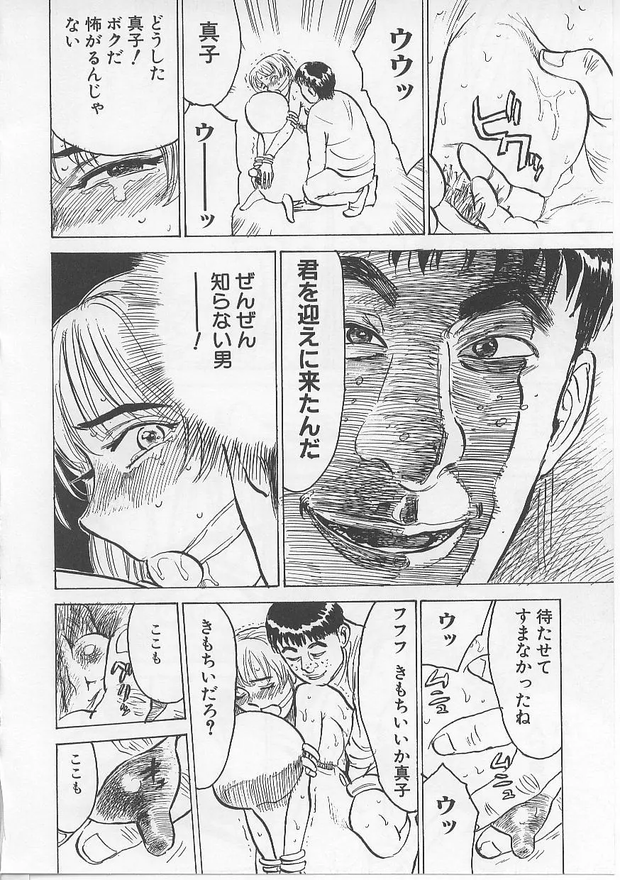 웹툰 이미지 85