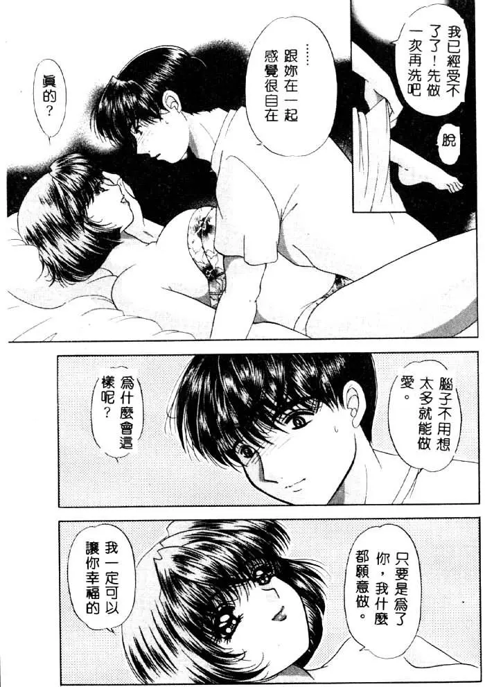 웹툰 이미지 91