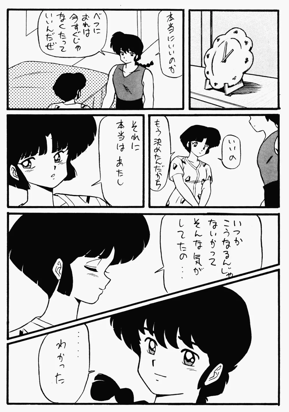 웹툰 이미지 16