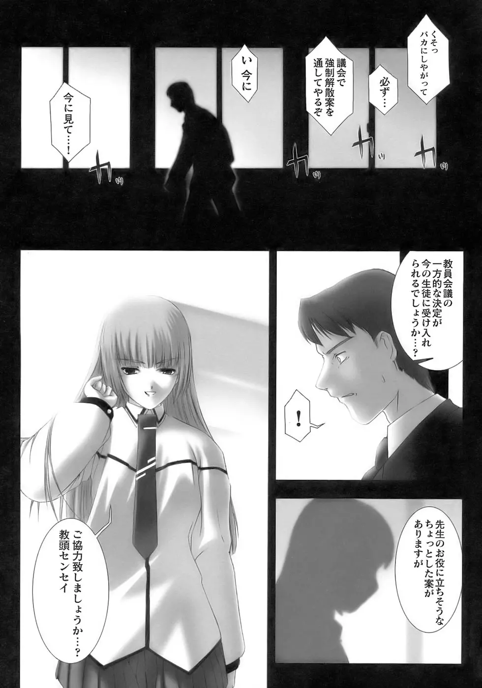 웹툰 이미지 88