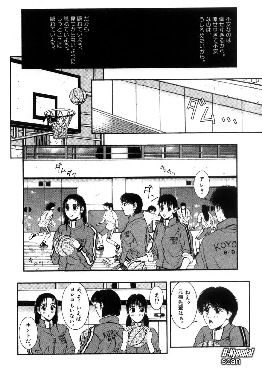 웹툰 이미지 22