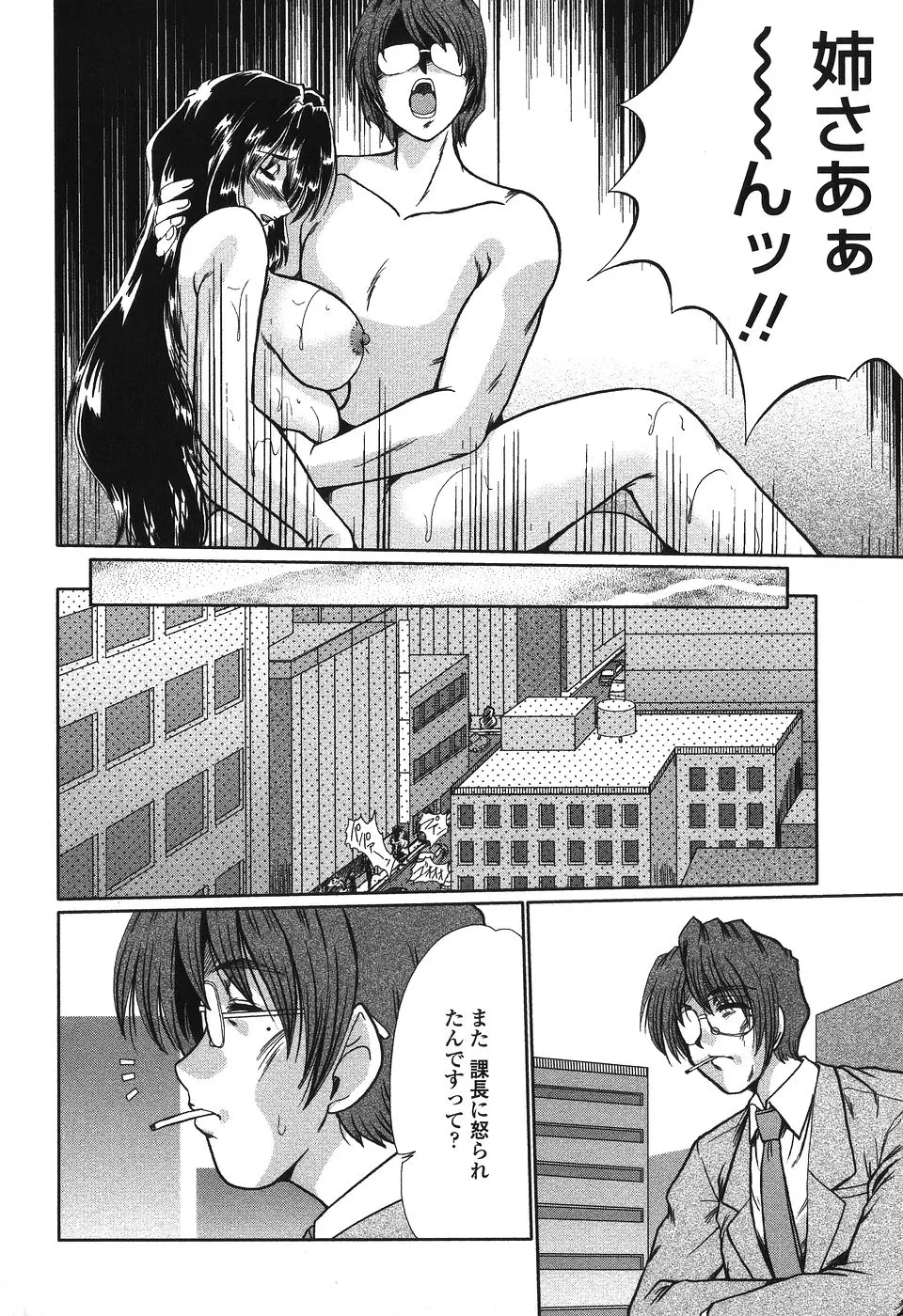웹툰 이미지 167