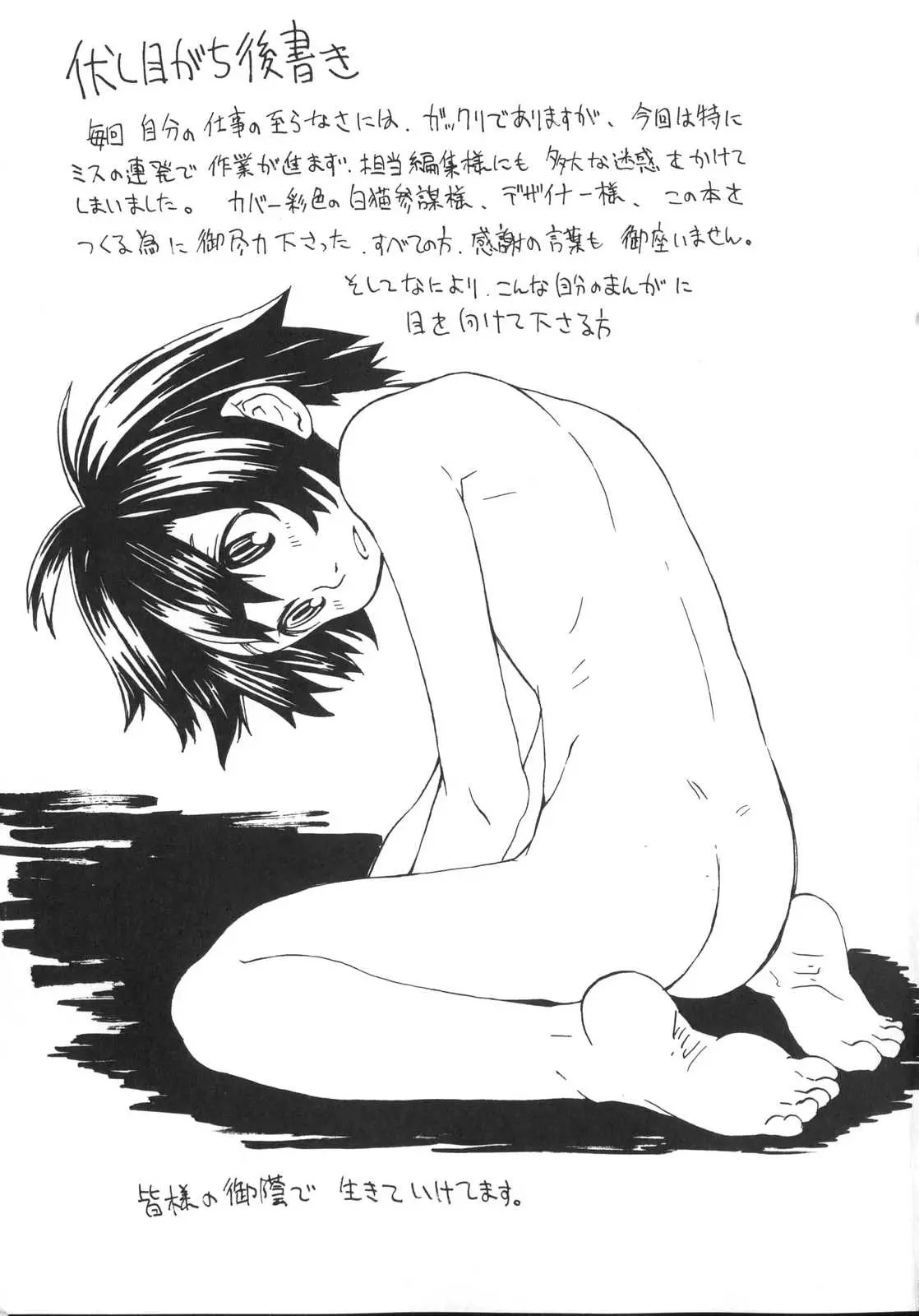 웹툰 이미지 202