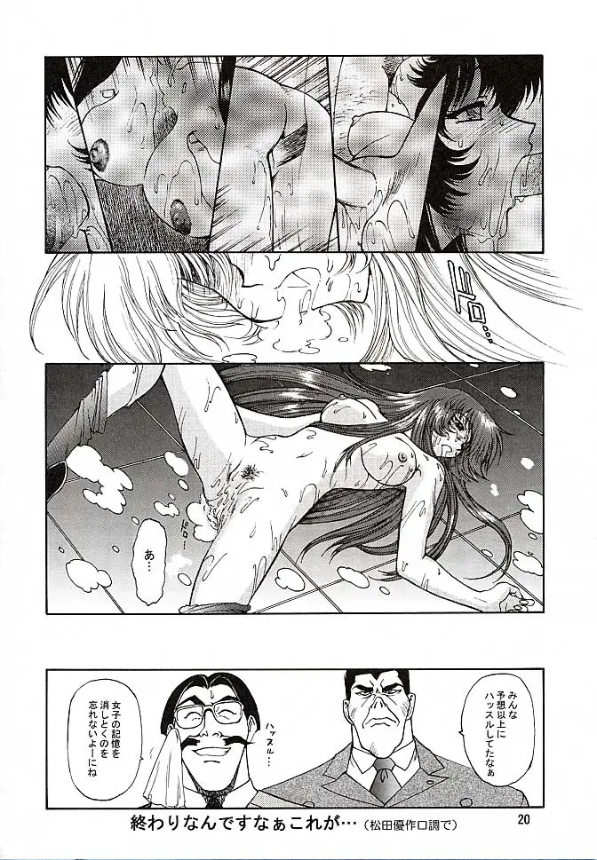 웹툰 이미지 18