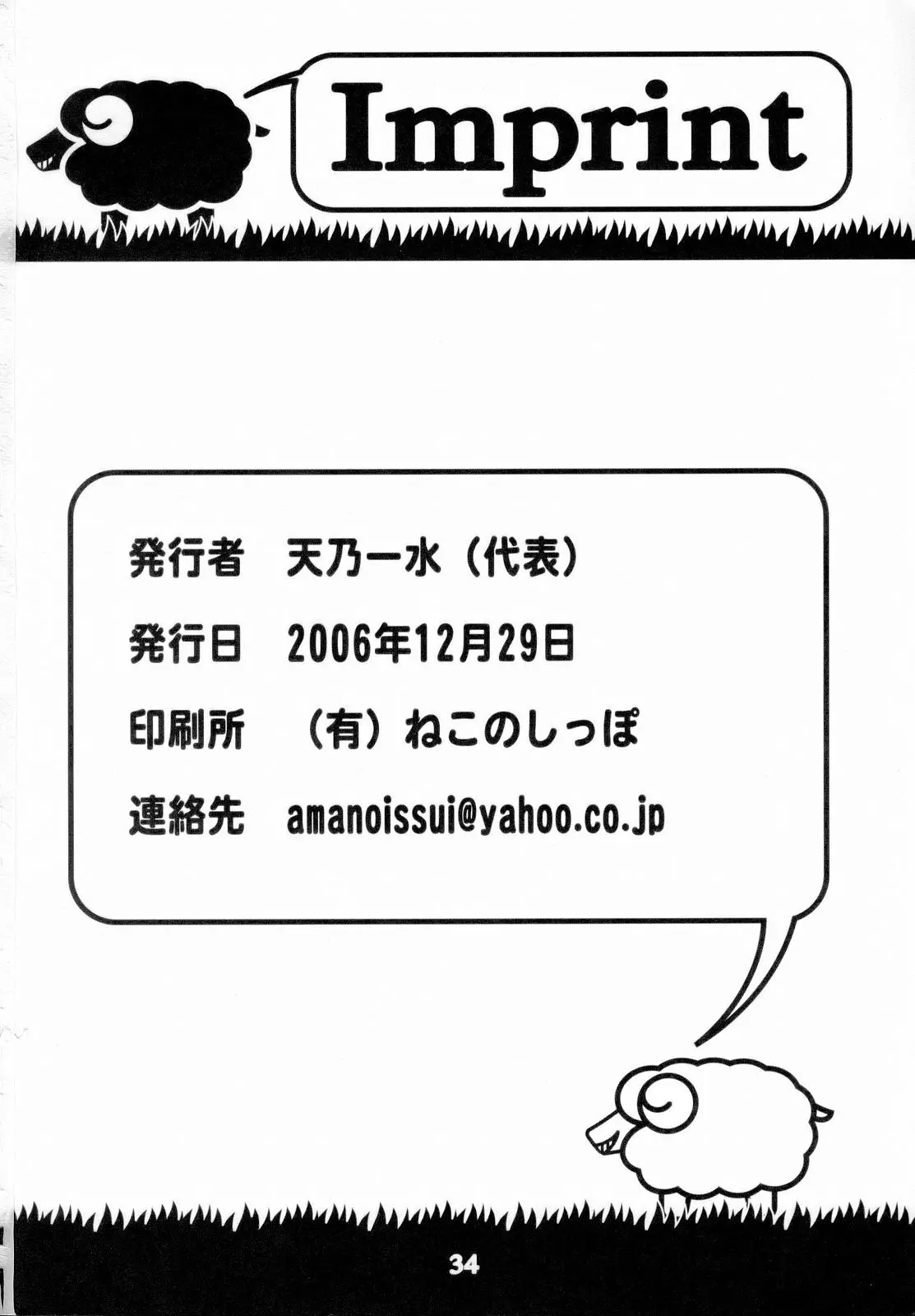 웹툰 이미지 32