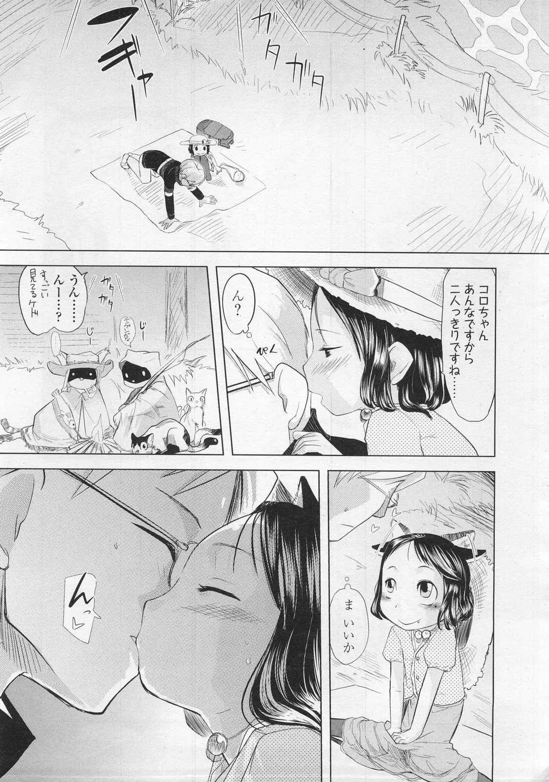 웹툰 이미지 166