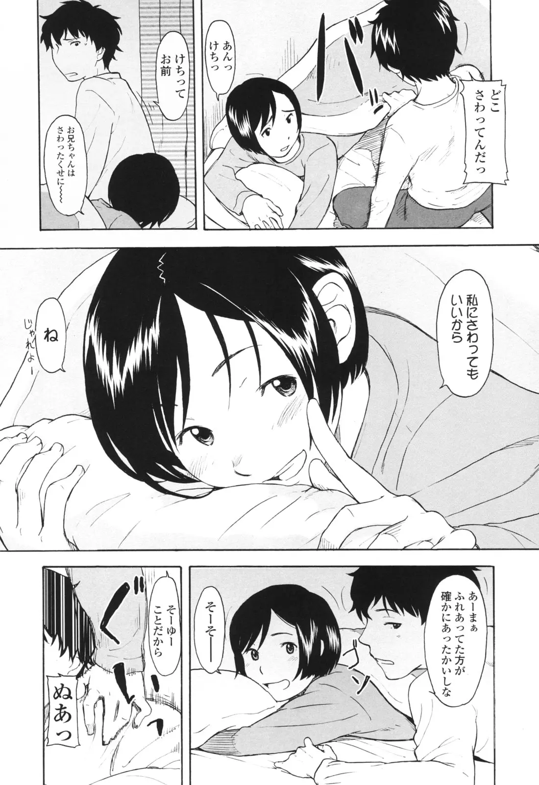 웹툰 이미지 64