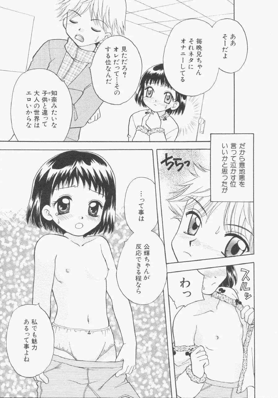 웹툰 이미지 59