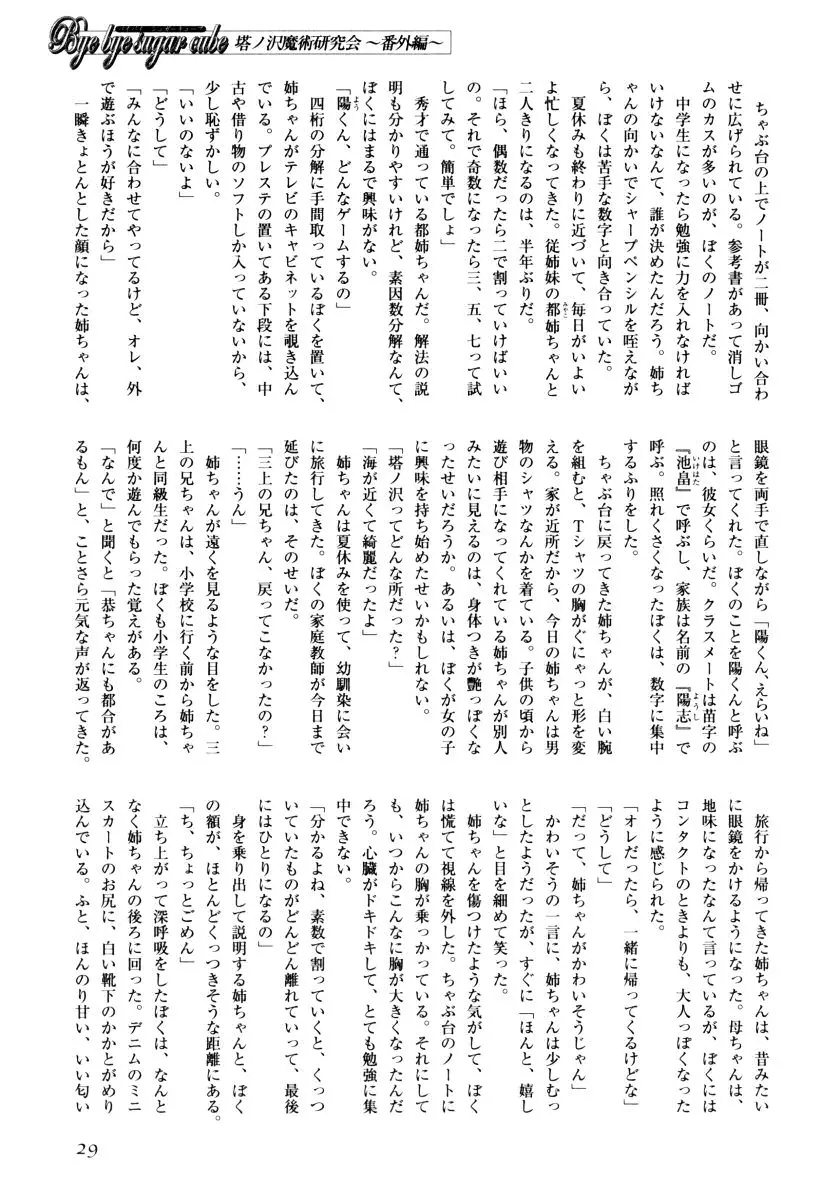 웹툰 이미지 30