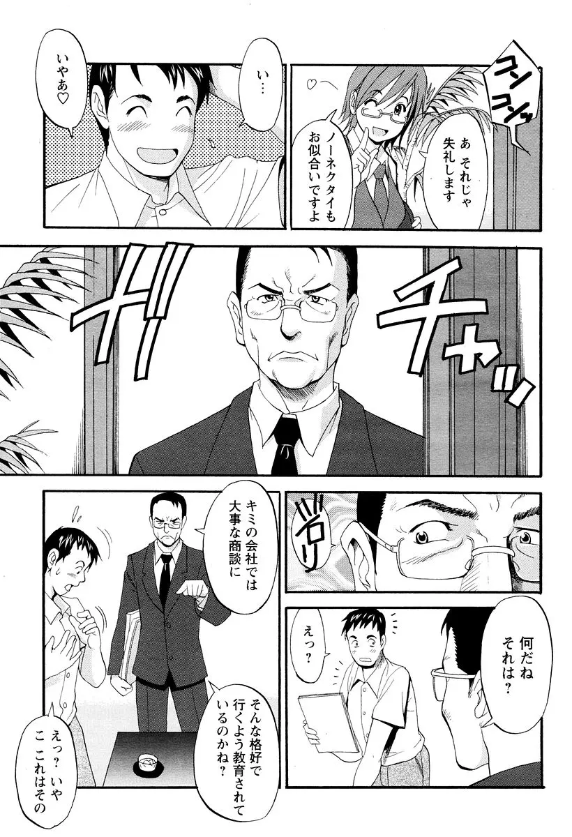 웹툰 이미지 178