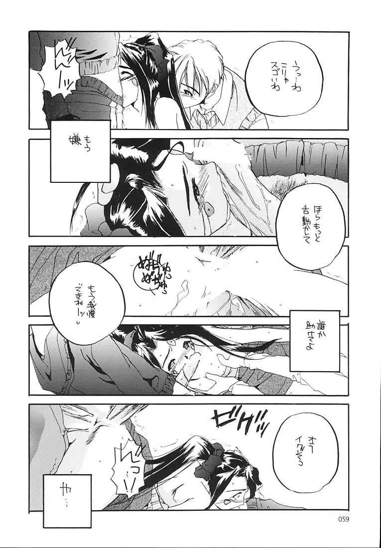 웹툰 이미지 57