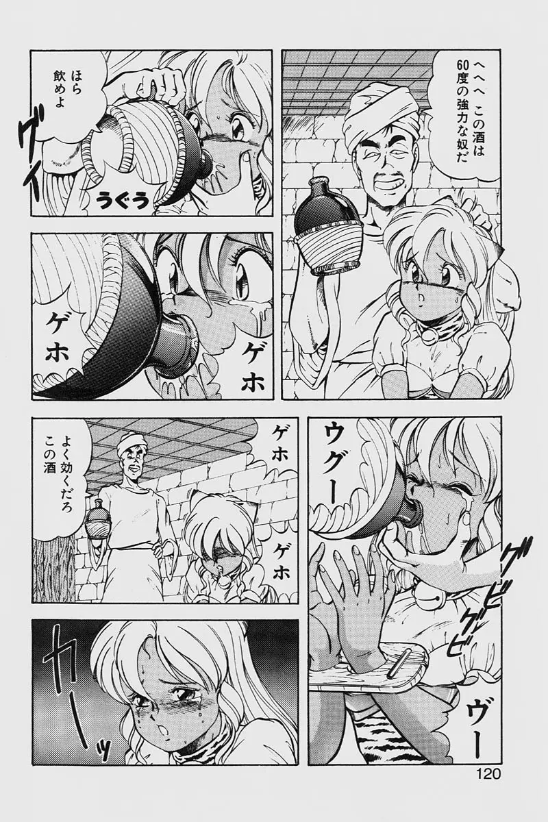 웹툰 이미지 119