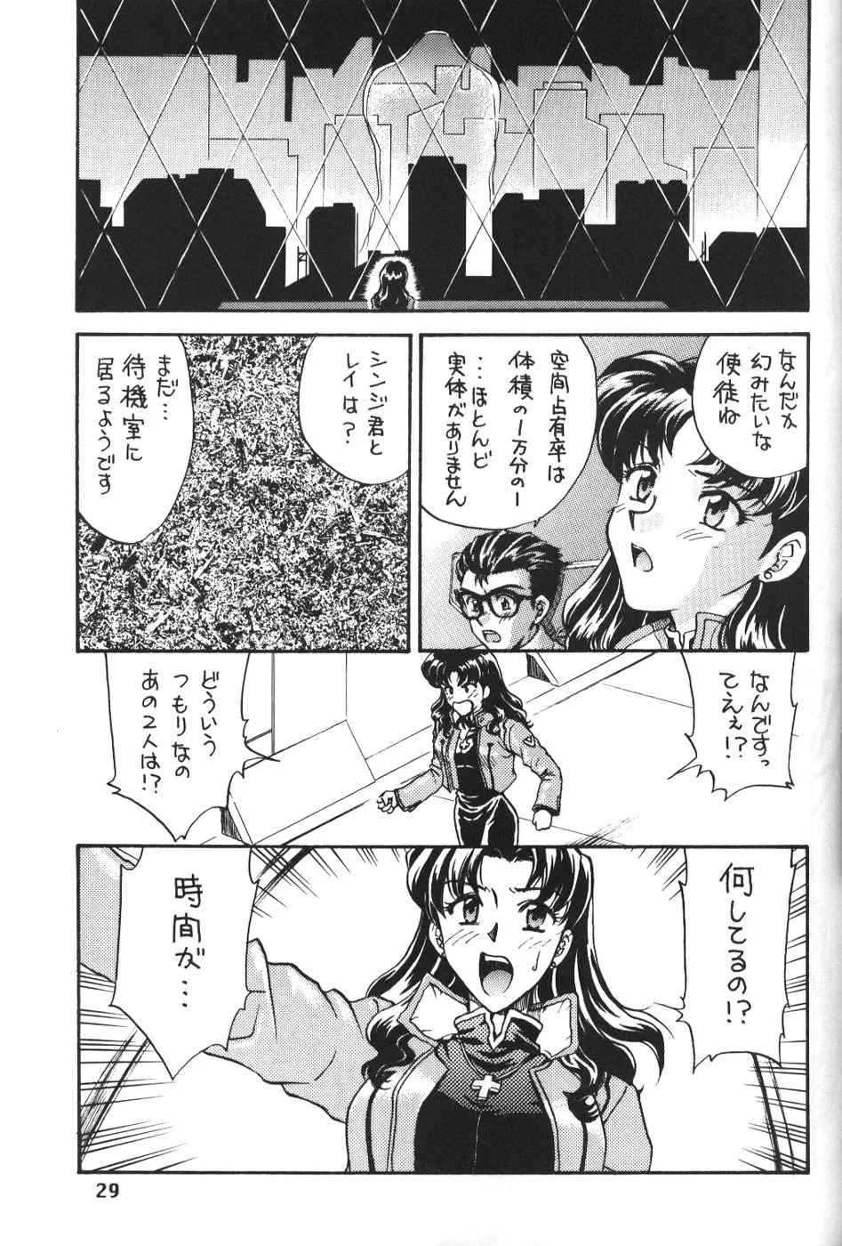 웹툰 이미지 28