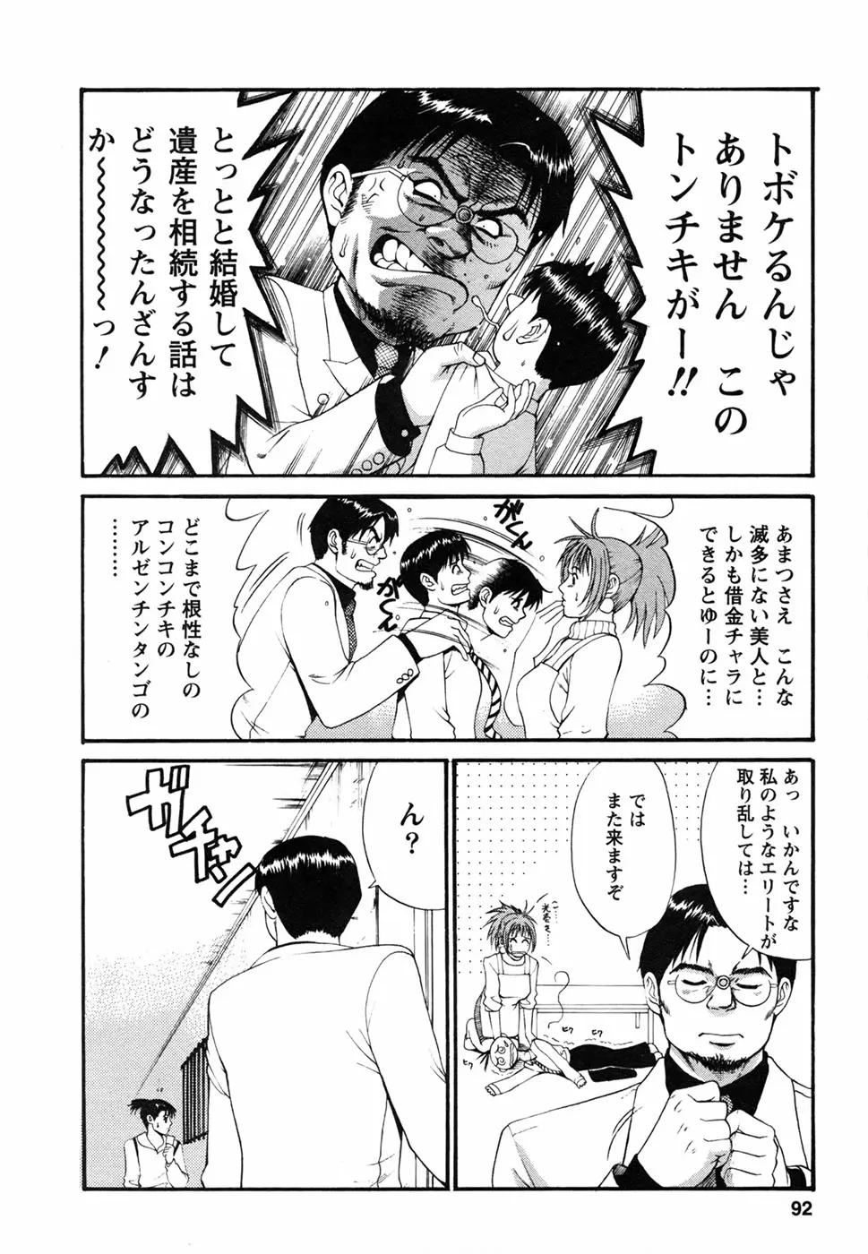 웹툰 이미지 95