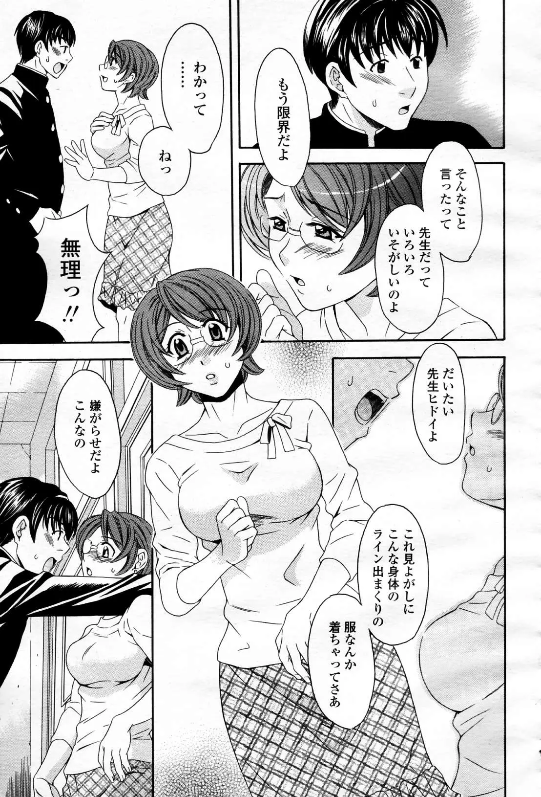 웹툰 이미지 403