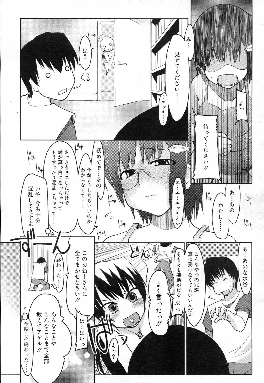 웹툰 이미지 272