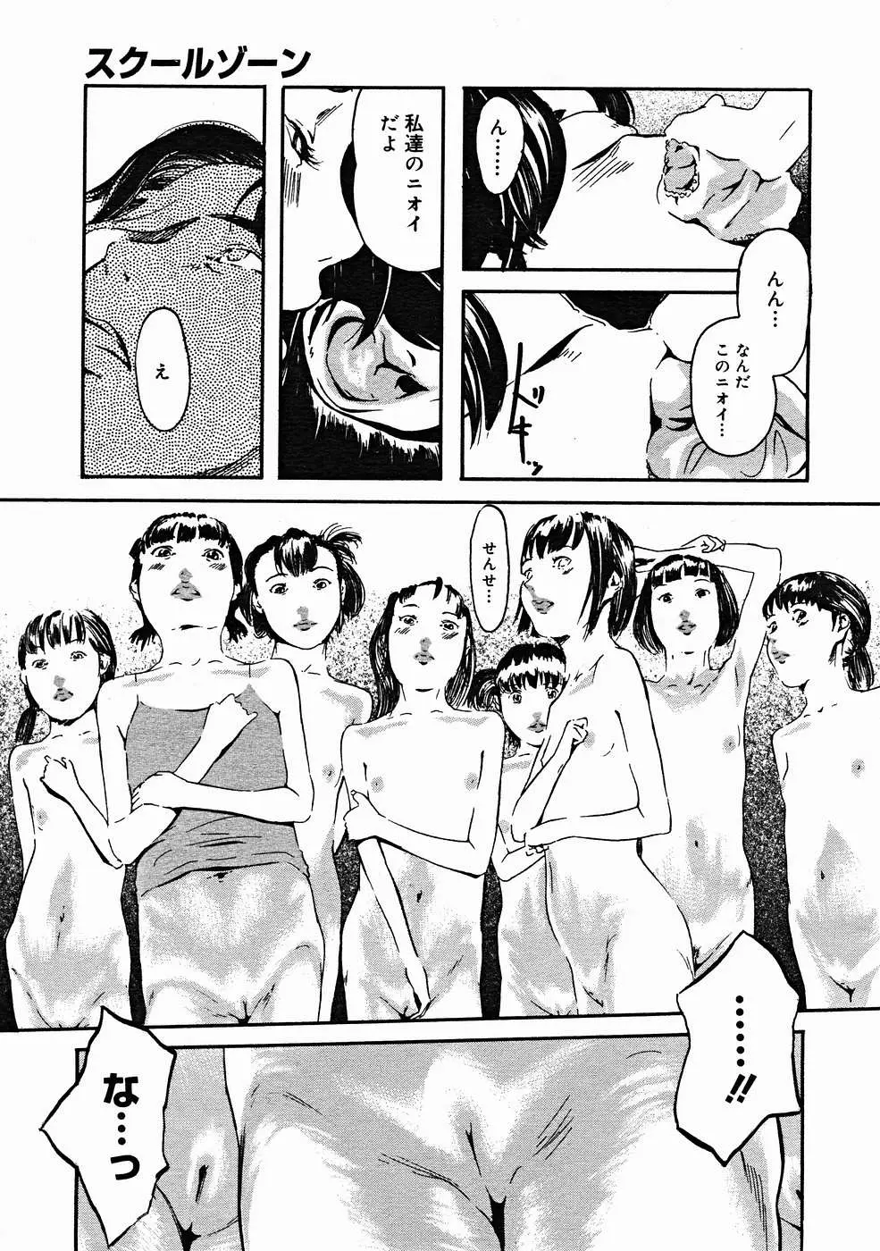 웹툰 이미지 352