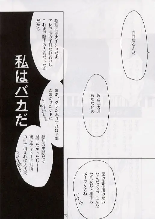 웹툰 이미지 71