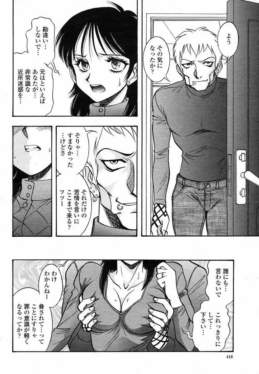 웹툰 이미지 417